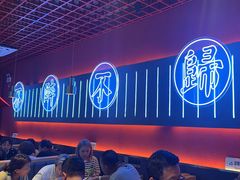 -杨记齐齐哈尔烤肉(总店)