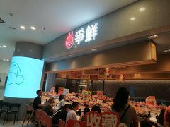 -争鲜回转寿司(朝北大悦城店)