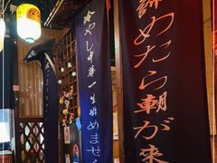 -鸟内会(河北路店)