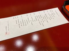 -盘古七星酒店·京都怀石花传日餐厅