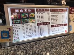 菜单-丝丝香王凉粉(汇宇店)