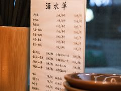 -先启半步颠小酒馆(虹桥龙湖天街店)