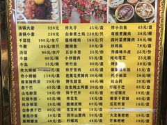 -曹苏黄牛汤锅(傣苑店)