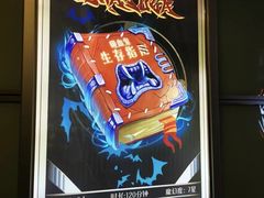 -脑洞先生非恐剧情密室(五一店)