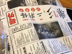 -乐乐姐超级土豆(中关村5号店)