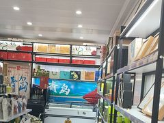 -琴礼季·青岛特产(西海岸店)