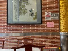 -都一处 (方庄店)