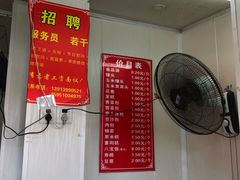 -航天馒头(瞻园路店)