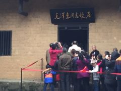 -韶山毛泽东同志故居