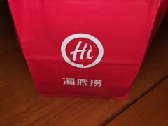 -海底捞火锅(之心城店)