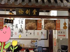 -风波庄(罍街分舵)