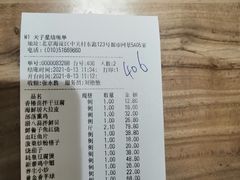 -赶海部落海鲜城(海阳路店)