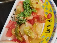 -芦月轩羊蝎子(劲松店)