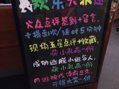 iphone_upload_pic-JOJO实景沉浸侦探剧本杀(大悦城店)