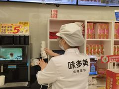 -味多美蛋糕(航天桥店)