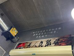-沙码子油炸社(滨江·海棠湾店)
