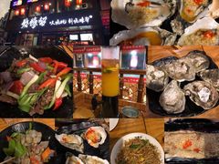 -烧蠔帮·湛江生蚝(工农店)