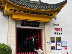 -泸州老窖景区
