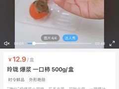 -盒马鲜生(岭南新世界店)
