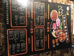 菜单-猪啊牛呀羊啊铜盘烤肉(正大广场店)