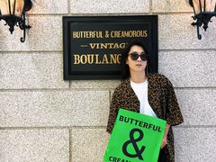 -BUTTERFUL&CREAMOROUS 黄油与面包(西单大悦城店)