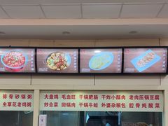 -孟记粥铺·家常菜·烧烤·粥(亚运村店)