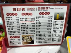 -星记小馆·小蓝龙·老南京砂锅菜(上海路店)
