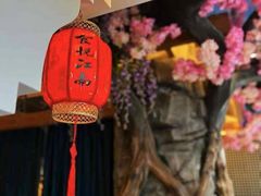 -食悦江南·淮扬菜·烤鸭(亚运村·惠新店)