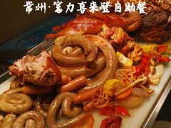-常州富力喜来登酒店 Feast盛宴标帜西餐厅(新北万达广场店)