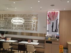 大堂-哈根达斯(卓展店)