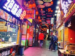 -歹街(金成店)