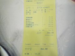 账单-楼外楼(西湖景区孤山路店)