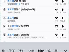 -惠王陵(地铁站)