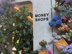 -Money Shops(愚园路店)