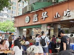 -嘉华小吃(蛇口市场店)