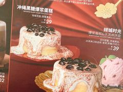 冲绳黑糖爆浆蛋糕-必胜客(广渠路店)
