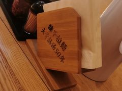 -味千拉面(上海松江二店)