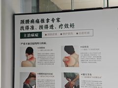 -通透堂中医·精准推拿(旗舰店)