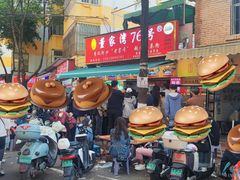 -李记 河口老字号越南小卷粉