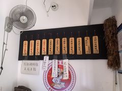 -梦花街馄饨店(中华苑店)