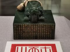 -台北故宫博物院