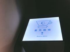 -奎克咖啡Cuiqu(晶品店)