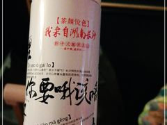 -茶颜悦色(长郡步行街口店)