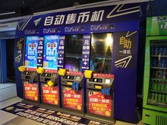 -大玩家(哈尔滨悦荟店)