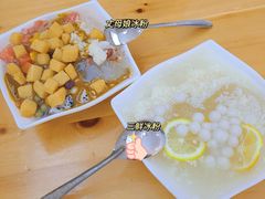 -串妹花式冰粉(乐山总店)