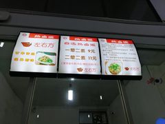 -湖南师范大学-木兰路食堂