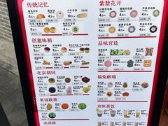 -北京稻香村(零号店)
