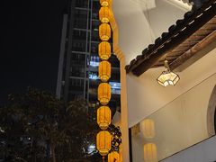 -坂田手造文化街
