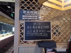 -东京屋(武定路店)