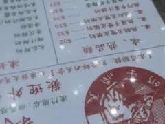 -义顺牛奶公司(新马路老店)